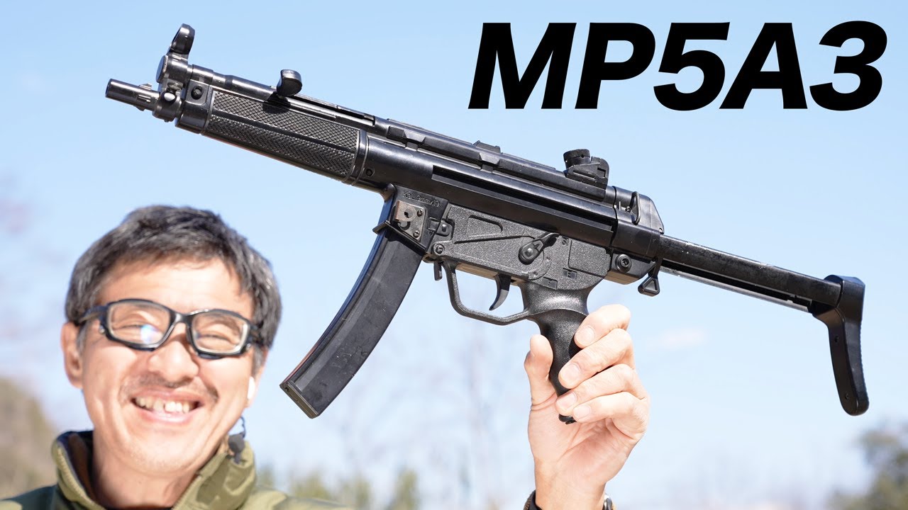 東京マルイ MP5A3 エアコキエアガンレビュー - YouTube