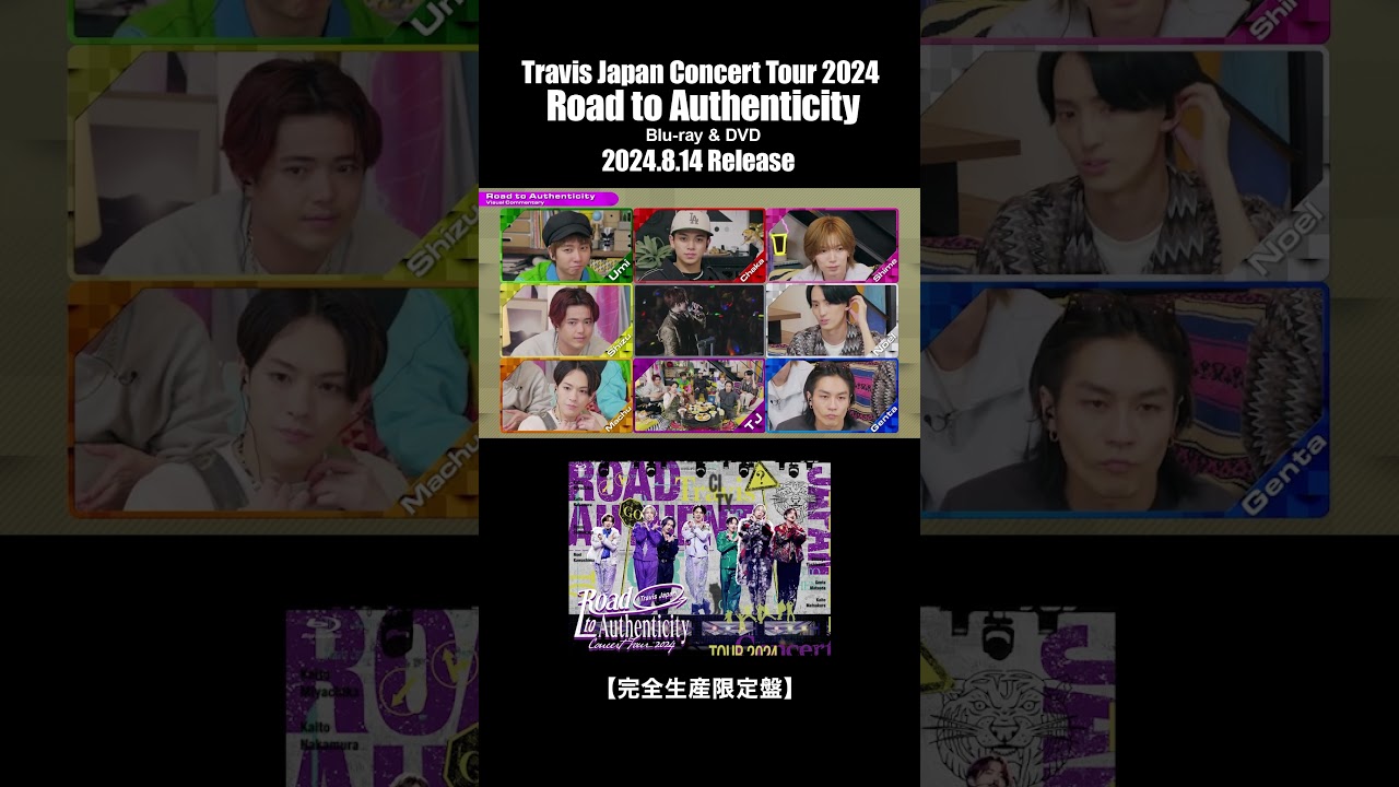 📀 完全生産限定盤 特典ダイジェストPart2🍹 #Shorts