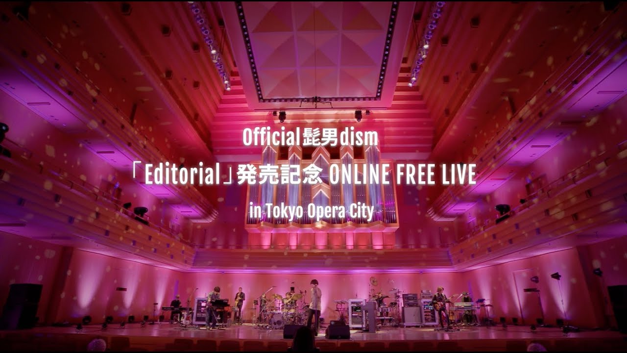 BD/DVD Digest] Official髭男dism「Editorial」発売記念 ONLINE FREE