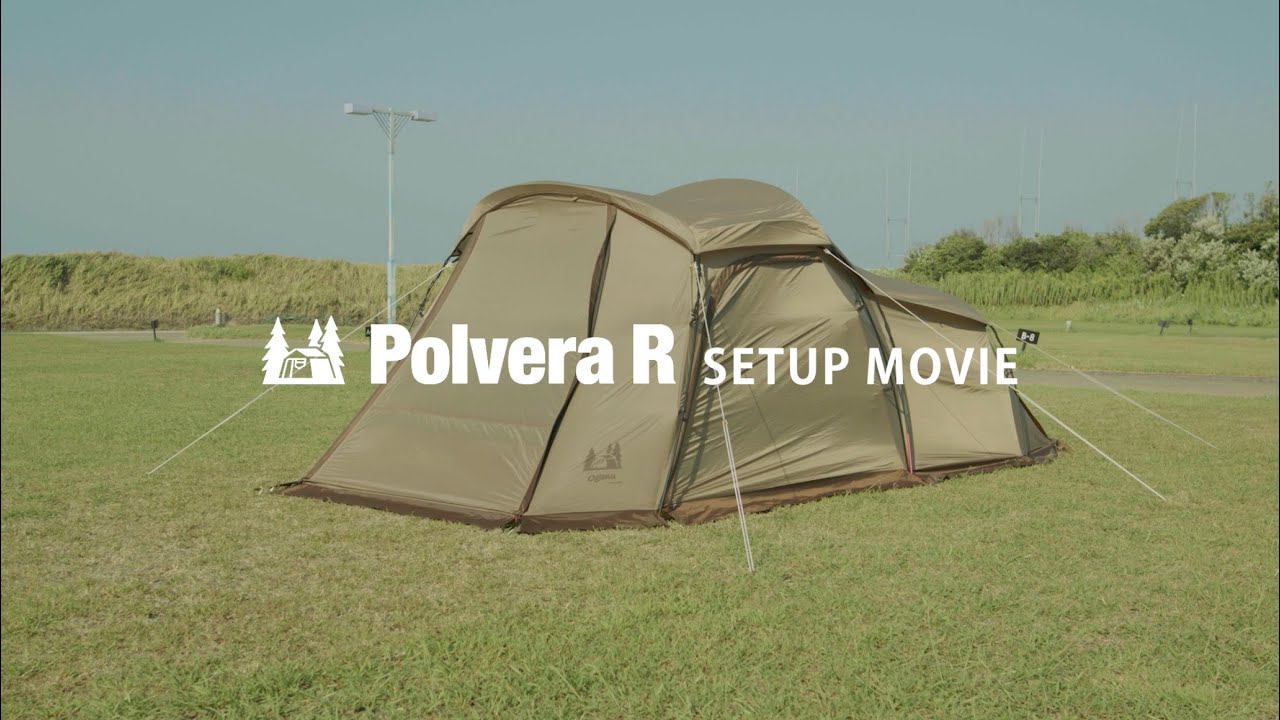 ポルヴェーラR セット / ogawa ONLINE STORE