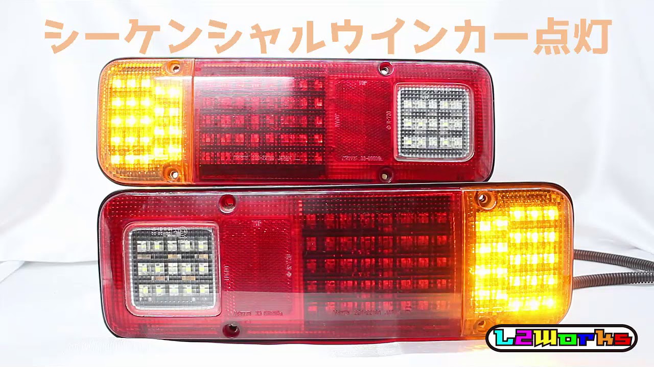 アクティトラック HA6/HA7/HA8/HA9 フルLEDテール 専用設計プリント