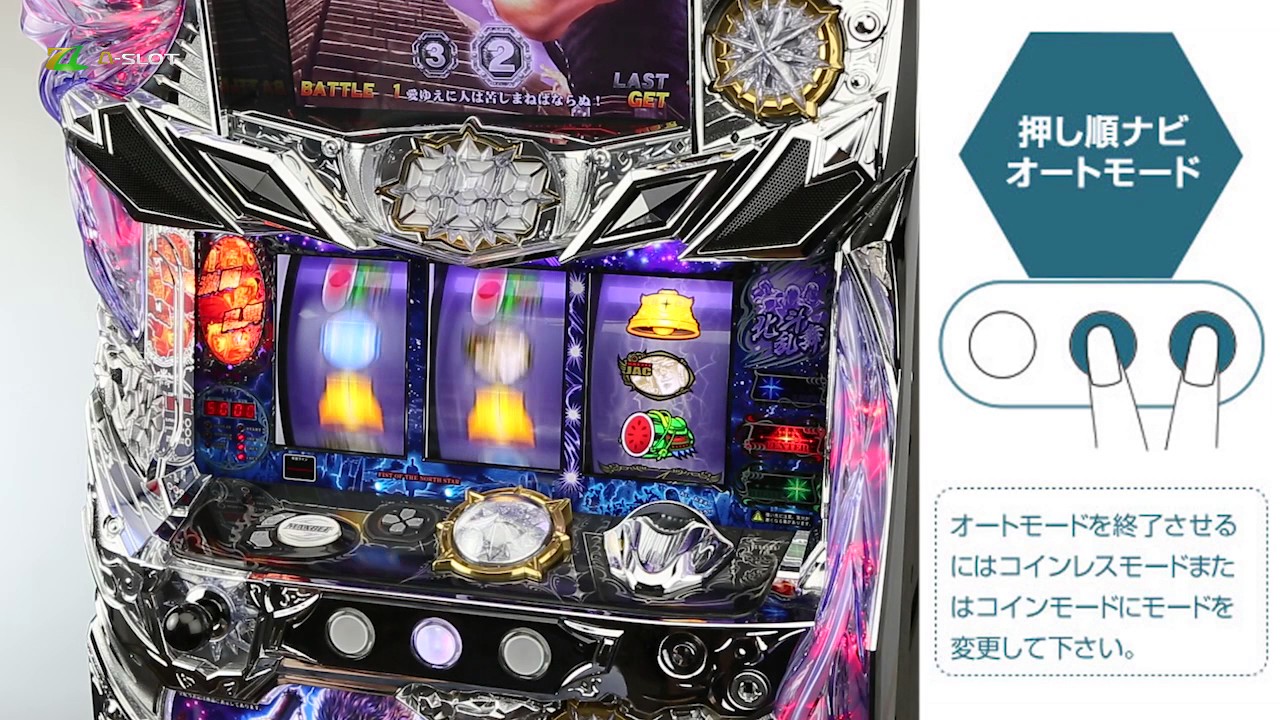コイン不要機 ゴールド・プラチナ拡張オプション】押し順ナビオート A-SLOT