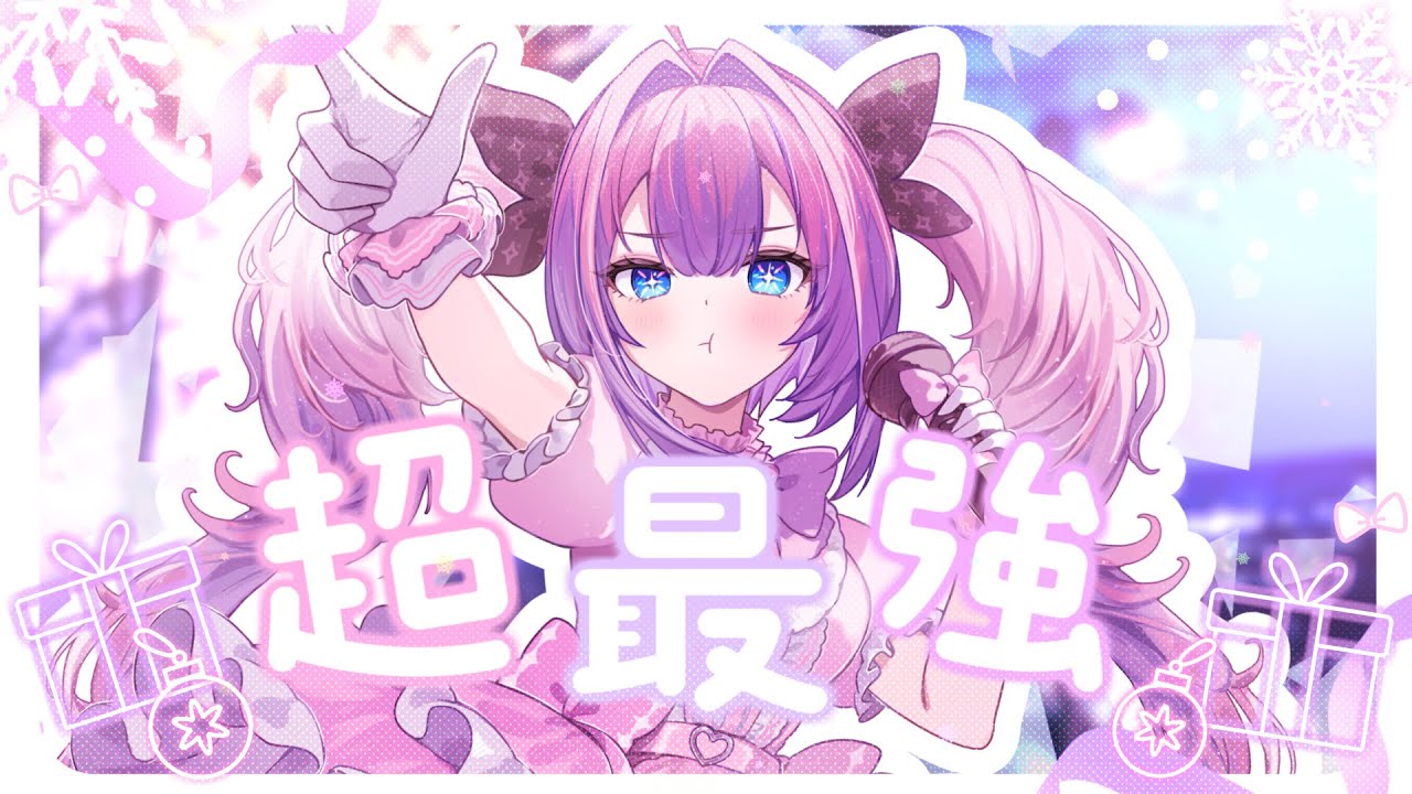 Cover MV] Kikirara Vivi (綺々羅々ヴィヴィ) - Chou Saikyou (超最強