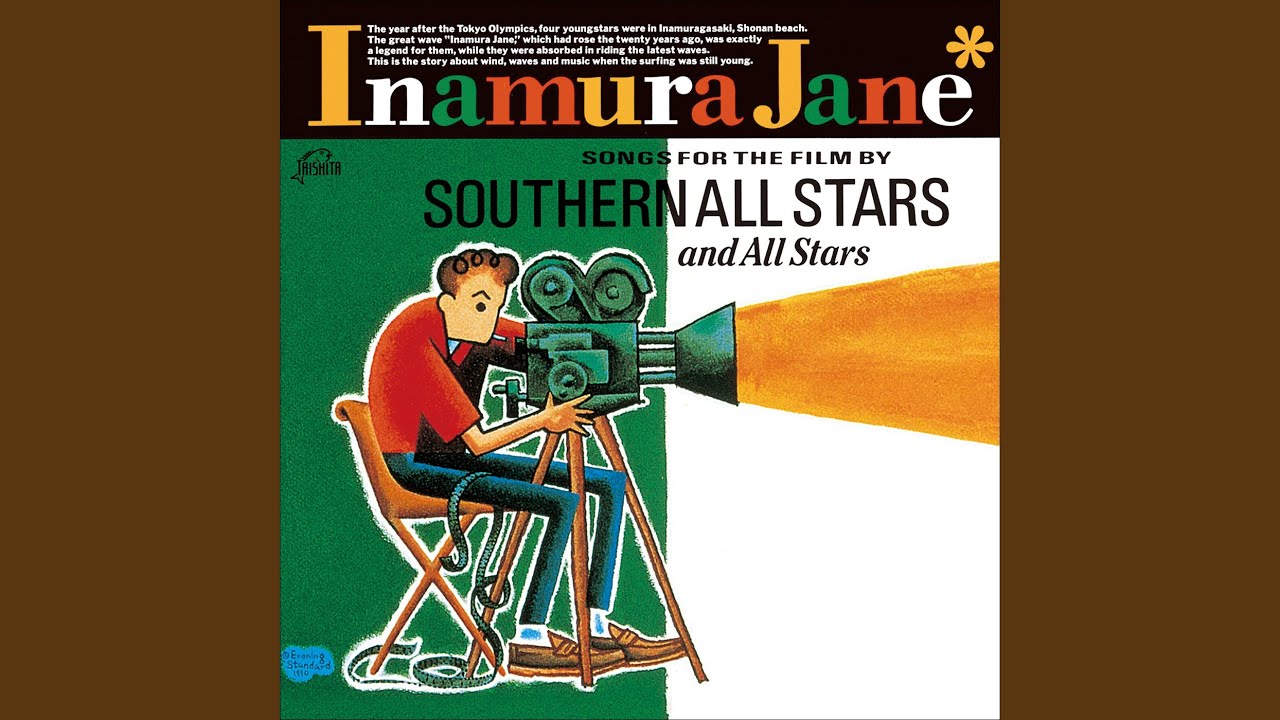 Inamura Jane - YouTube