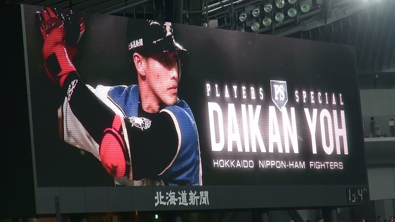 160710 ファイターズ 陽岱鋼 プレイヤーズスペシャル映像 - YouTube
