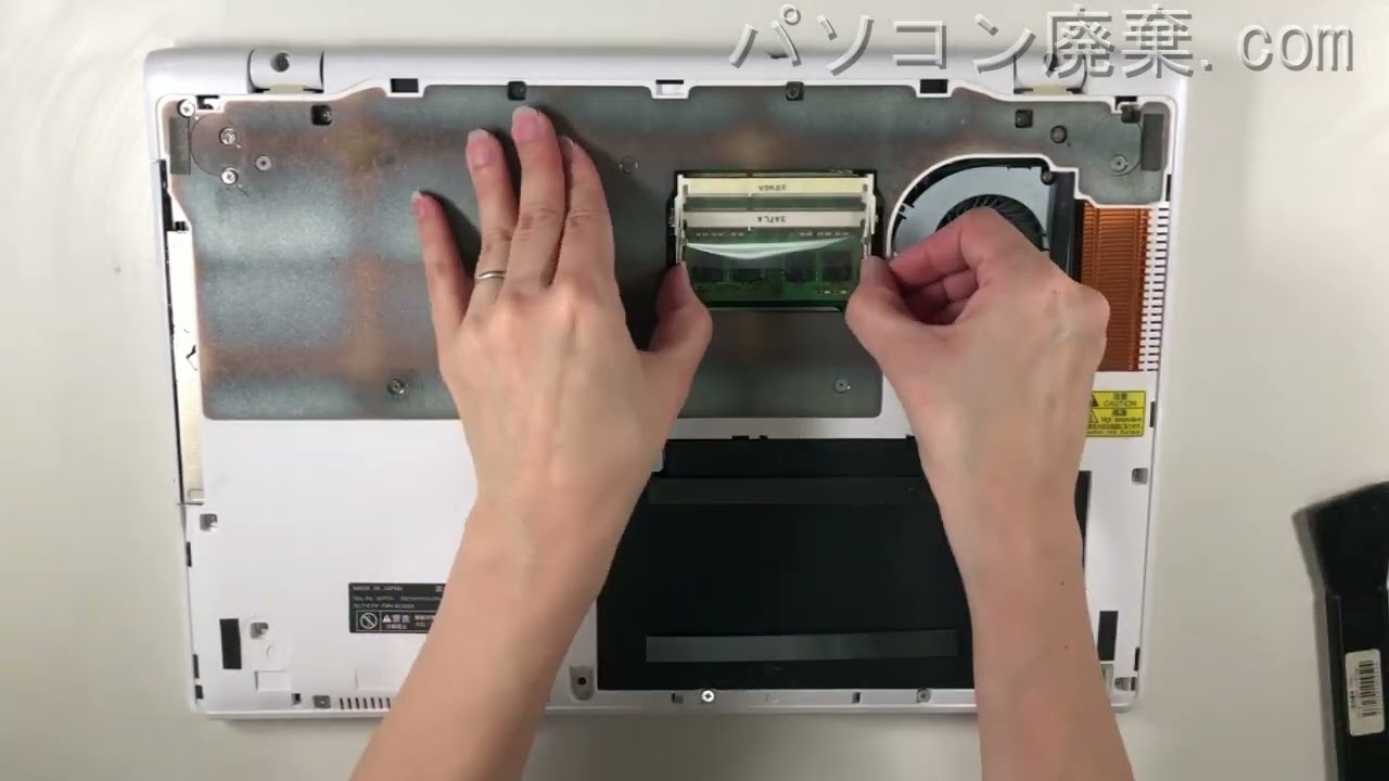 FUJITSU LIFEBOOK【AH77/M（FMVA77MW）】の分解方法（Disassembly