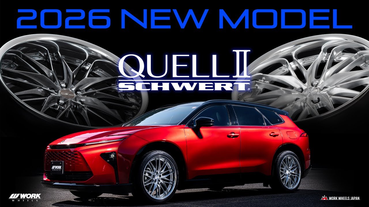 New for 2026] Introducing the SCHWERT QUELL II! A detailed