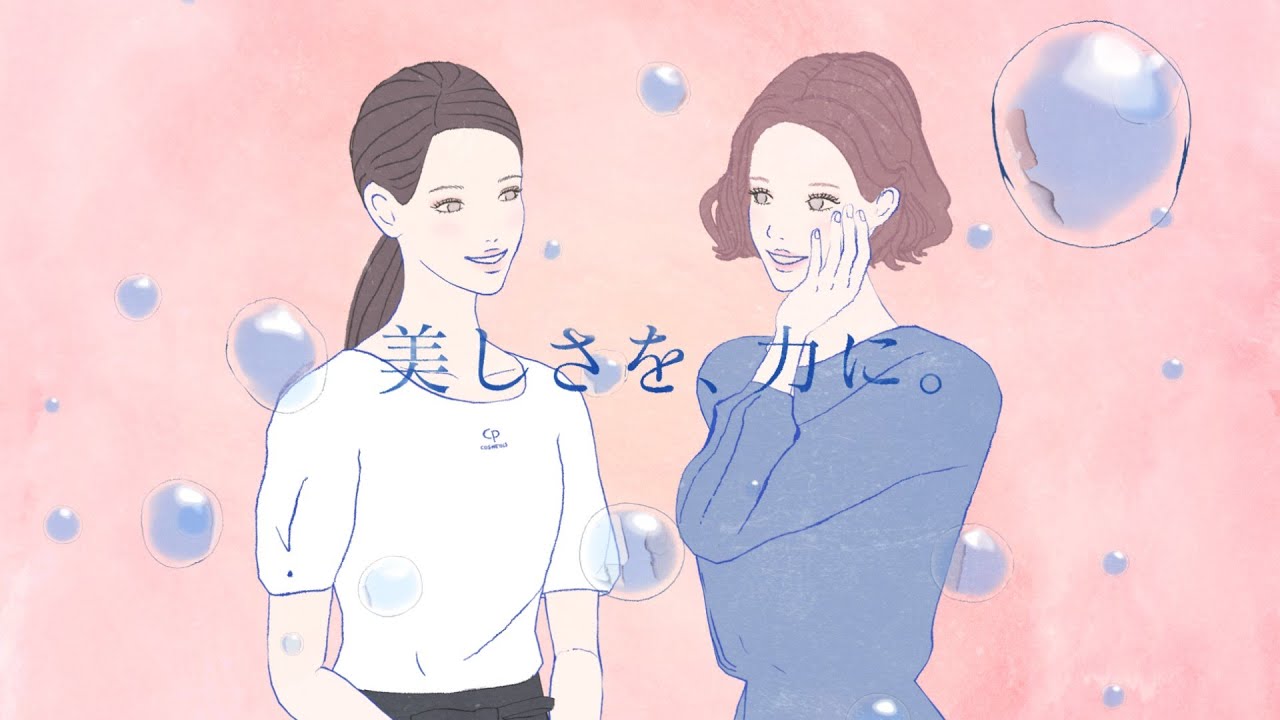 2023ホームケアセット 2023.9発売 | CPサロン ドットコム