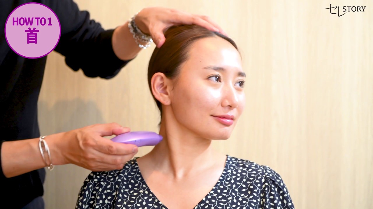 美顔器NEWAリフトの使い方 - YouTube