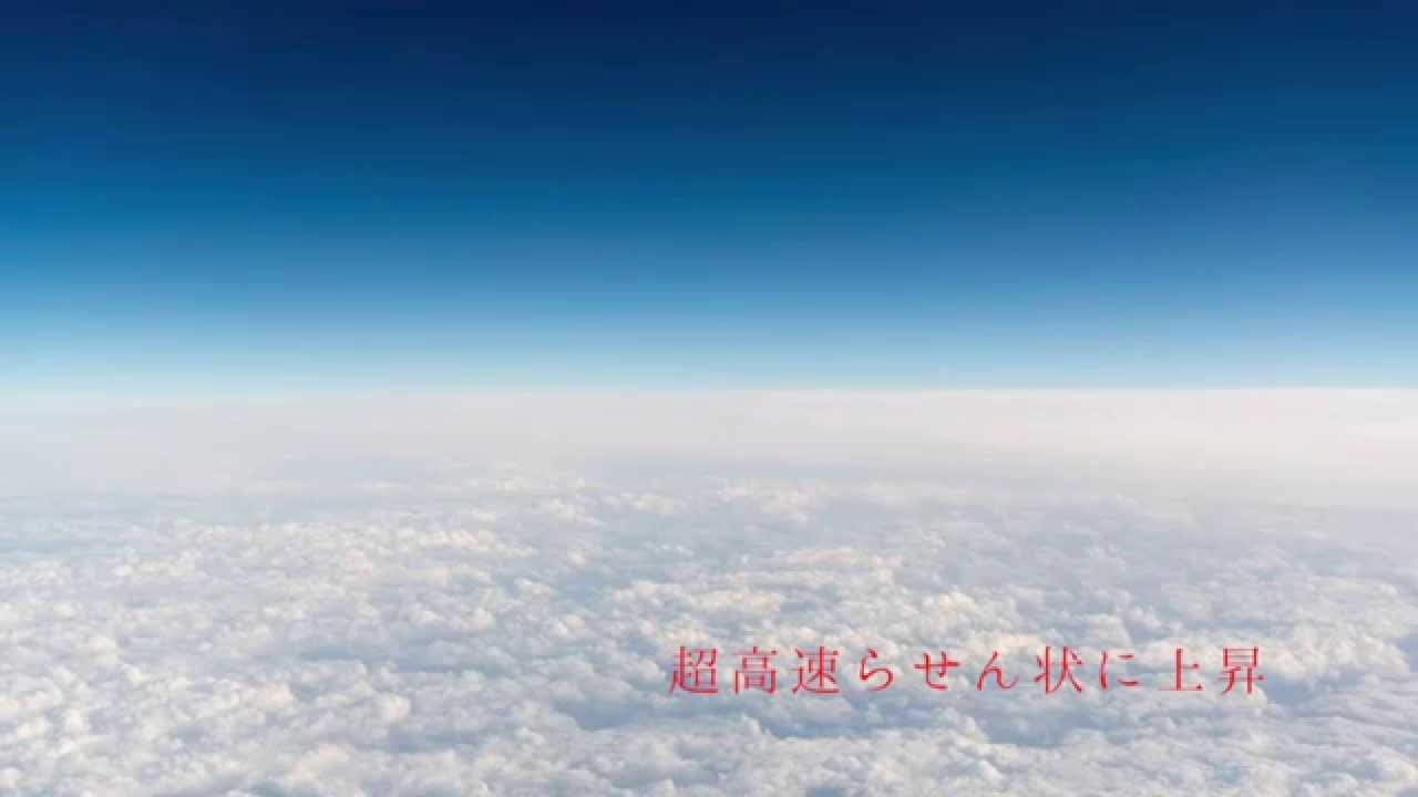 タイフーンパレード feat.TOYro (Short Ver.) - YouTube