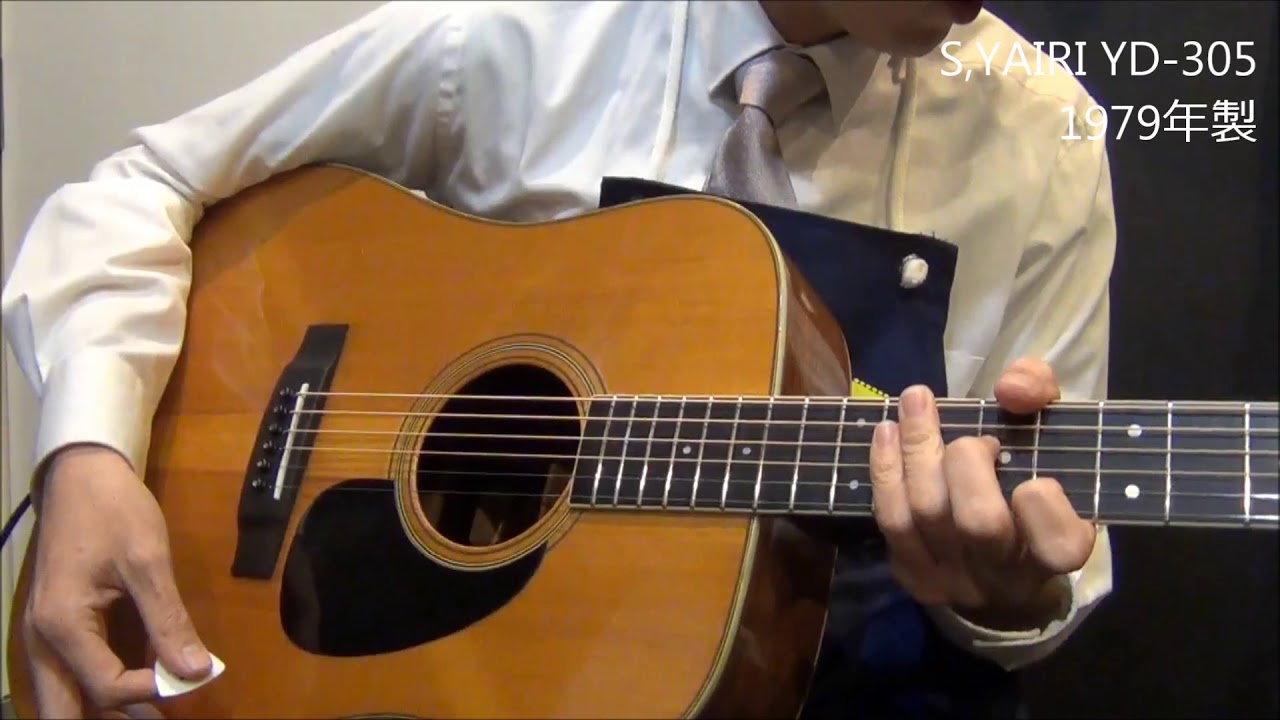 オットリーヤ動画】S.YAIRI YD-305 （1976年製） - YouTube