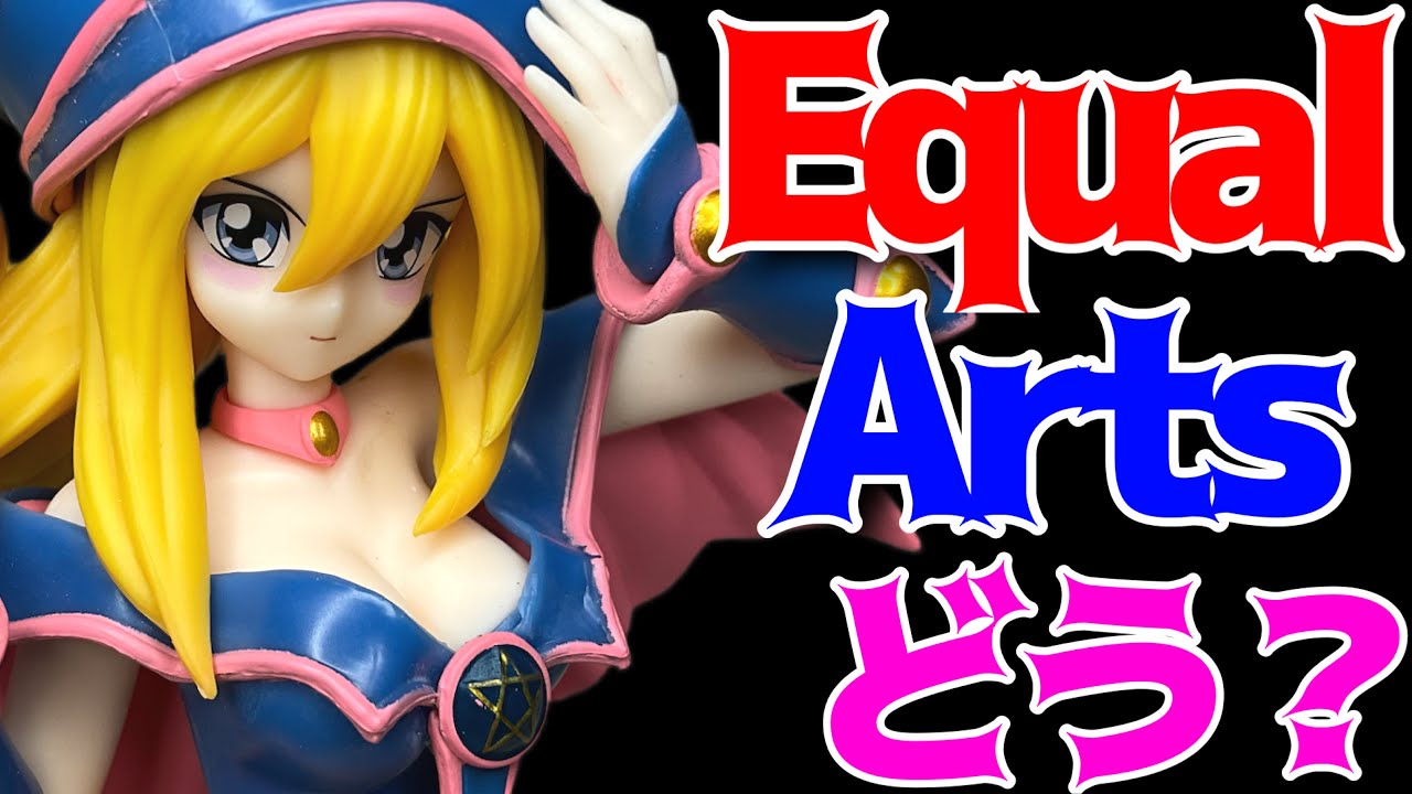 Yu-Gi-Oh! Card Game] Equal Arts Black Magician Girl Unboxing