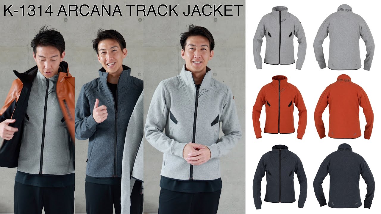 Kushitani's K-1314 ARCANA TRACK JACKET - YouTube