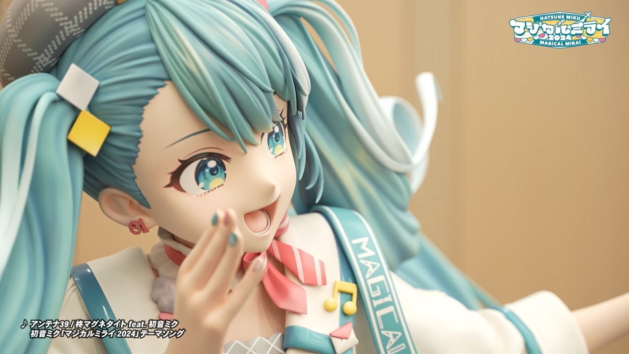 初音ミク】「マジカルミライ 2024」FUKUOKA展開アフターレポート