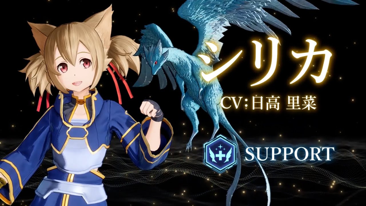 SAOFD】 キャラクターショートPV 《シリカ》 - YouTube