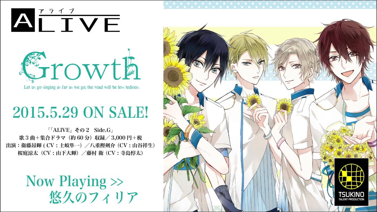 ALIVE side.G(Growth) vol.2収録楽曲クロスフェード試聴 - YouTube