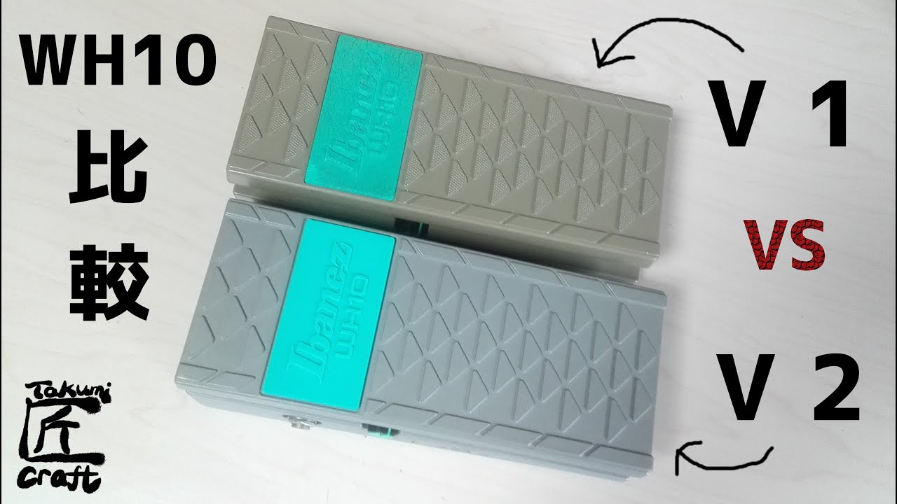 Ibanez WH10 v2 ワウペダル Amazon.co.jp: Ibanez アイバニーズ