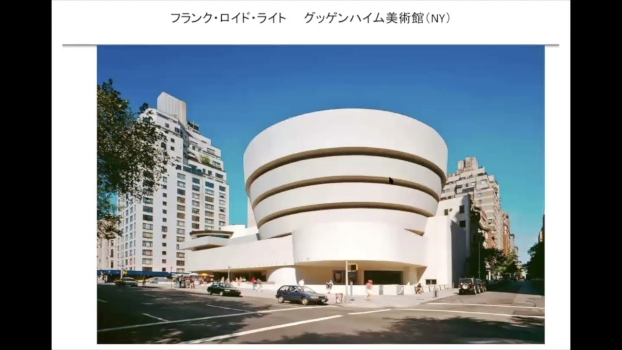 建築ラボ]フランクロイドライトの代表作と生涯 - YouTube