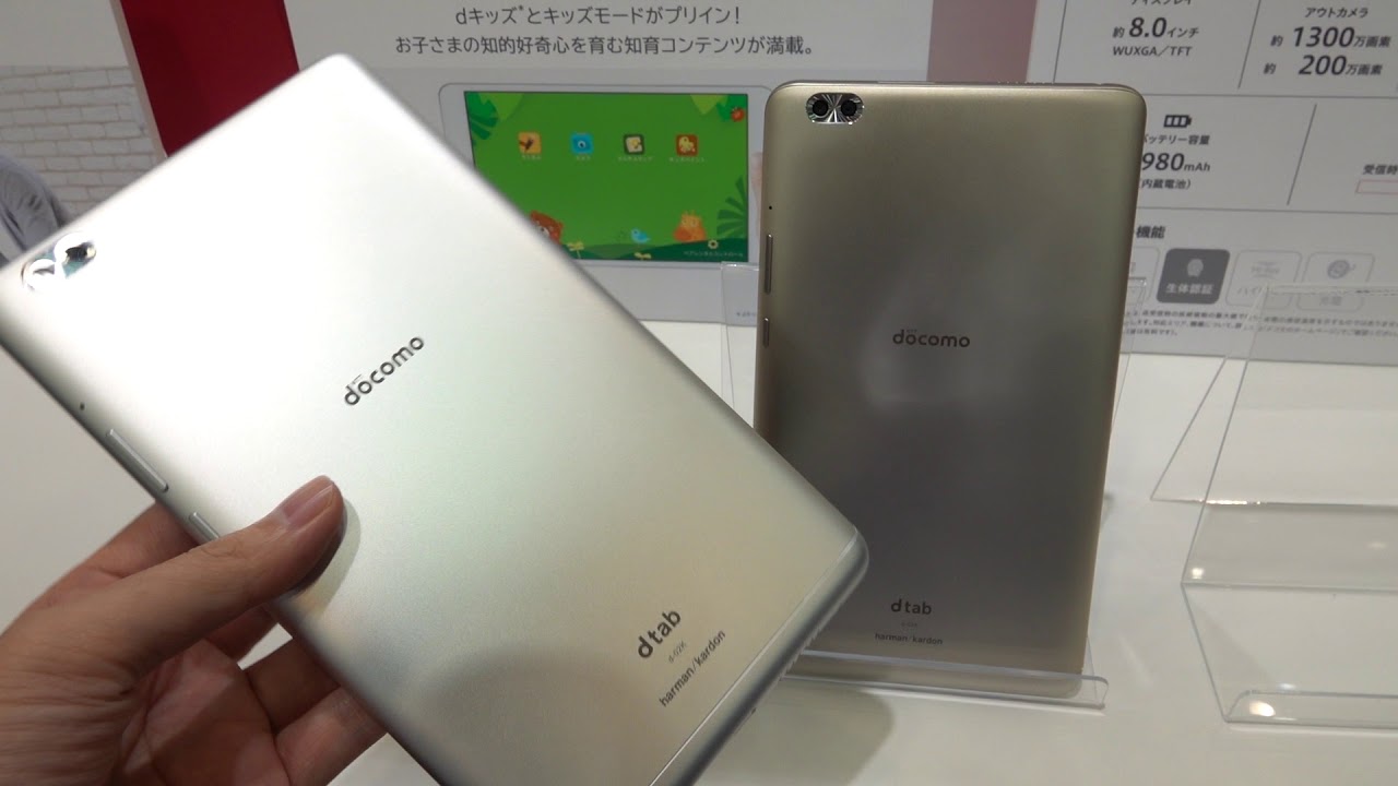 S-MAX：NTTドコモ向けタブレット「dtab Compact d-02K」ファースト