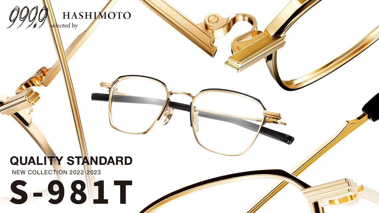 999.9】高度な切削技術を注入したチタンシート一体成型の眼鏡フレーム