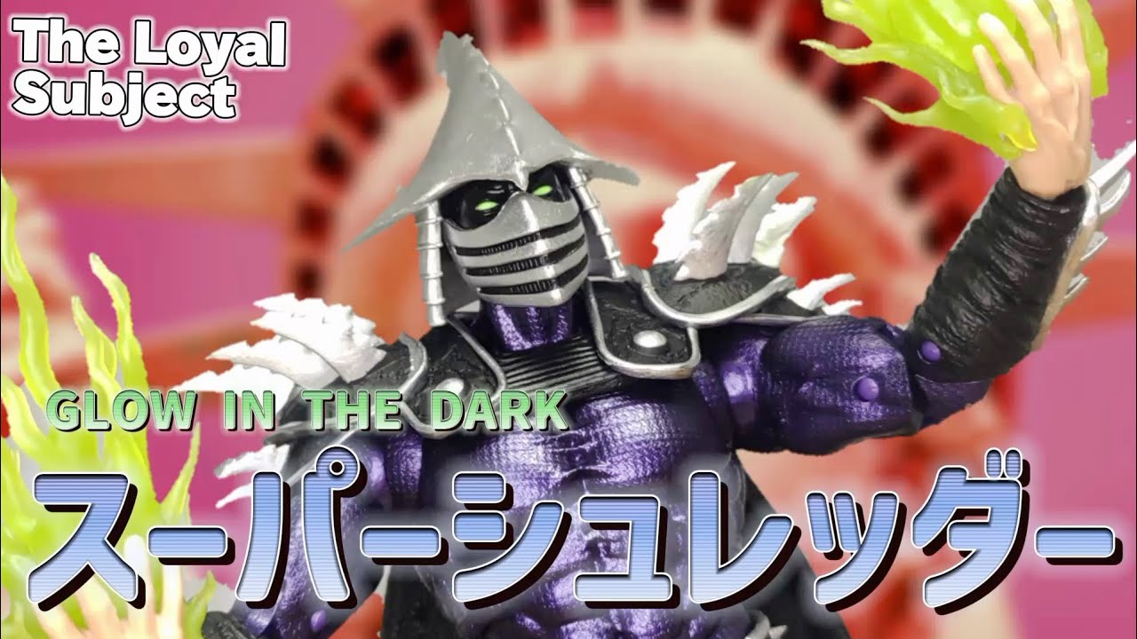 TMNT フィギュア】The Loyal Subjectのスーパーシュレッダー 蓄光