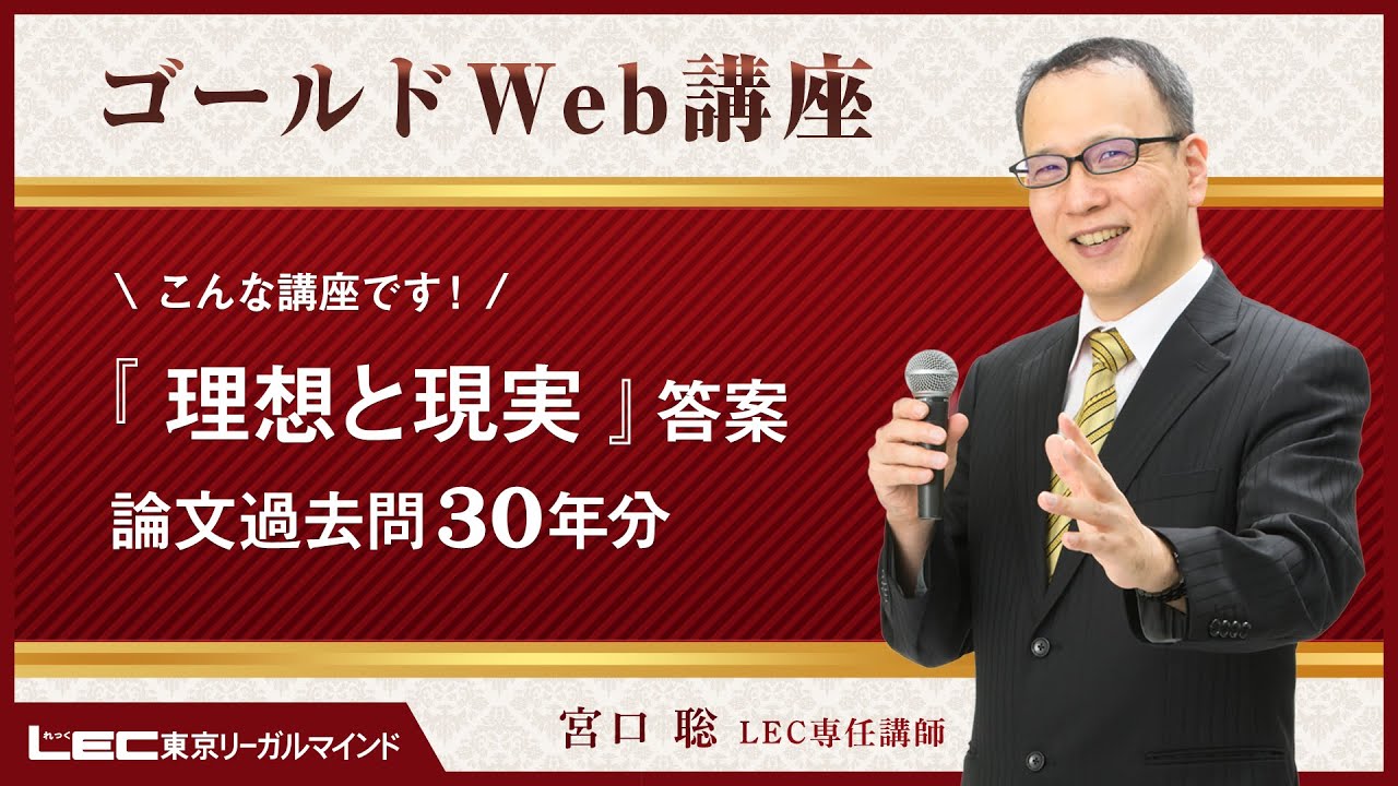 弁理士】学習経験者向けページ ＼3/14(土) 短答プレ模試 申込受付中