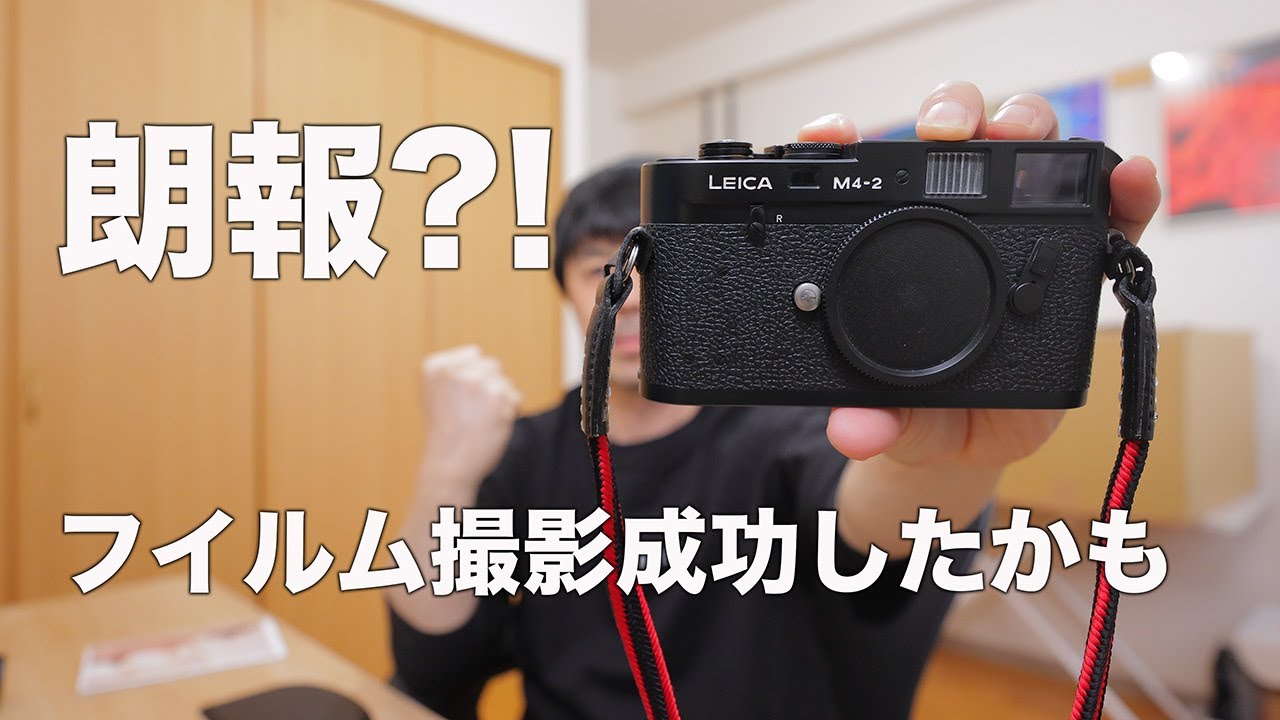 Astonishing Evolution] A stunning photo taken with a film Leica! A