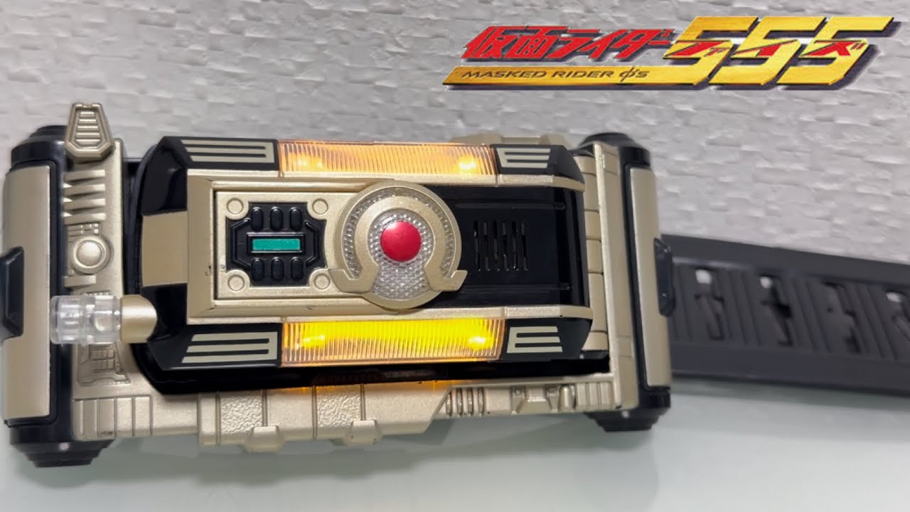 ジャンクレビュー】DXオーガドライバー【仮面ライダー555】 - YouTube