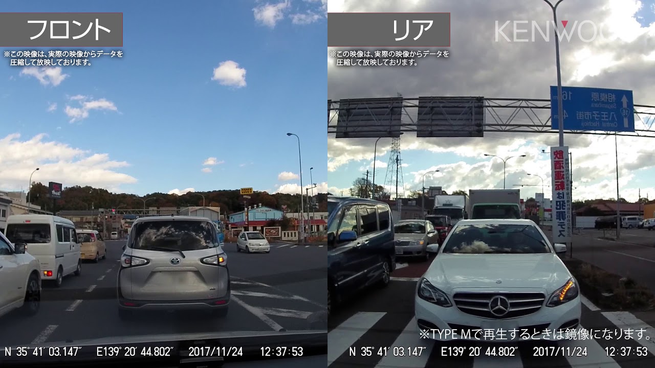 ナビ連携型ドライブレコーダー DRV-N530/R530 走行動画（フロント