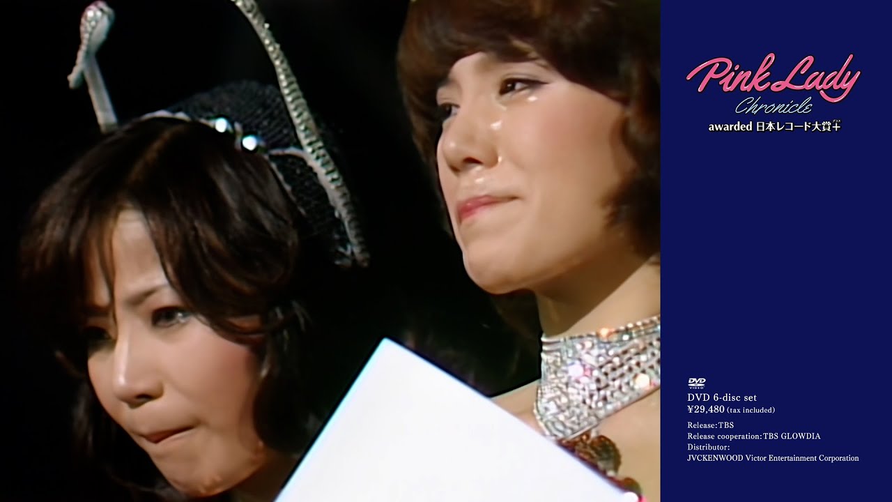 ピンク・レディー | Pink Lady Chronicle TBS Special Edition