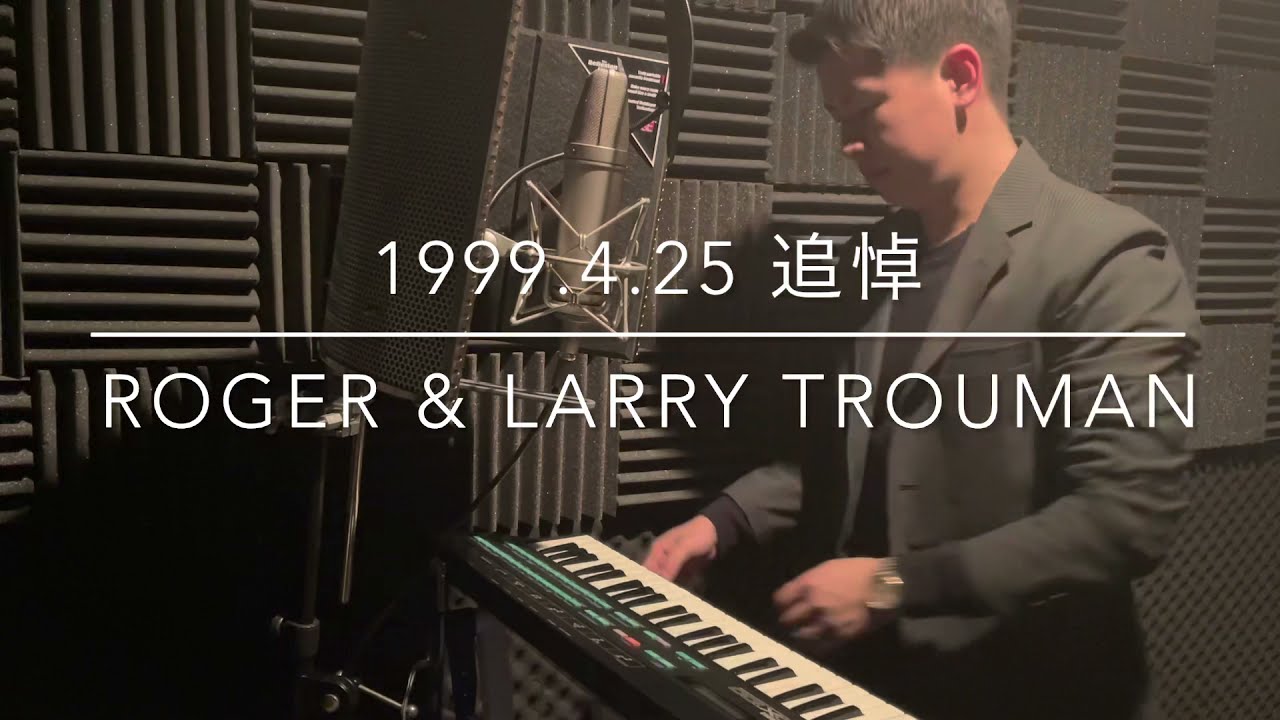 So Ruff, So Tuff / ARK Talk Box ZAPP - YouTube