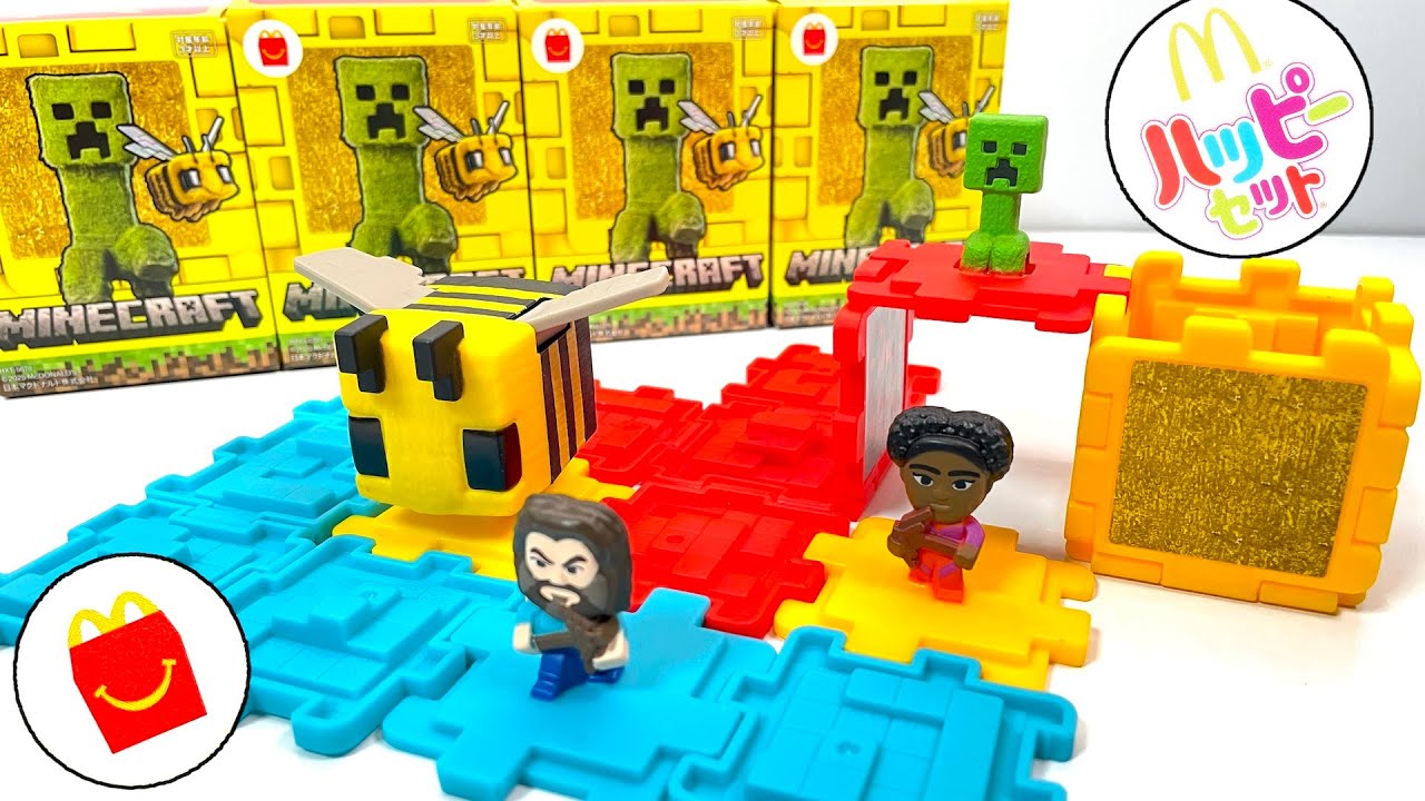 2025/5/23～ Japanese McDonalds happy meal toys A Minecraft Movie