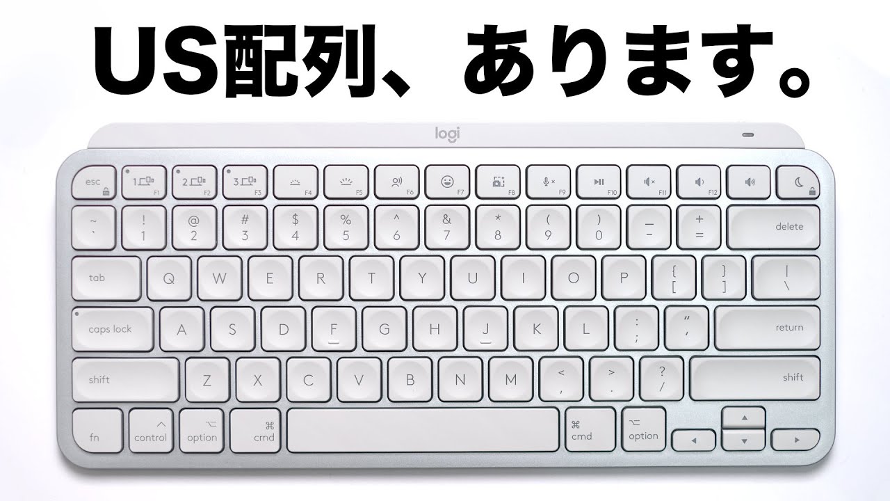 名作キーボードにUS配列が登場！ Logicool MX KEYS MINI for Mac US