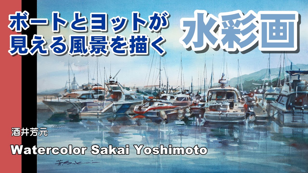 水彩画 風景画 塔と橋25✖️27 水彩画 風景画 塔と橋25✖️27