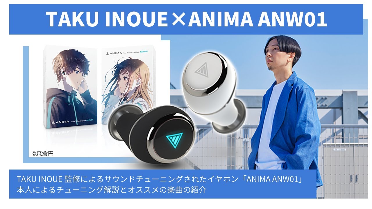 冬*華様 星街すいせい AINIMA ANW01-MGO ワイヤレスイヤホン ANW01