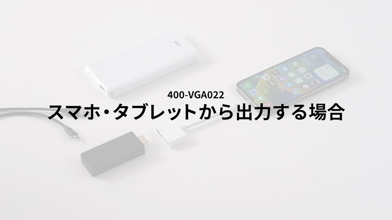 サンワダイレクト本店 サンワサプライ【オフィス・PC周辺通販】