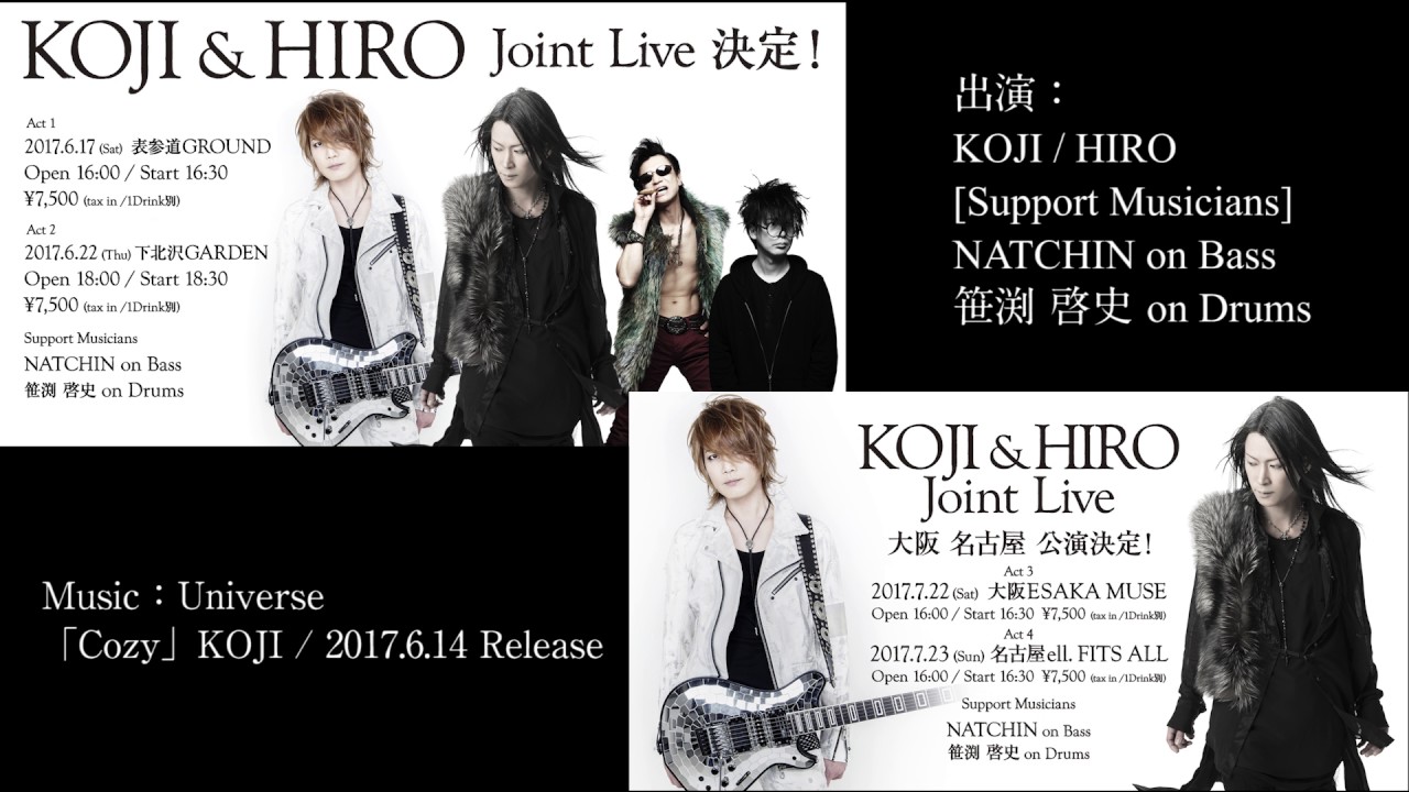 KOJI x HIRO(La'cryma Christi) Joint Live - YouTube