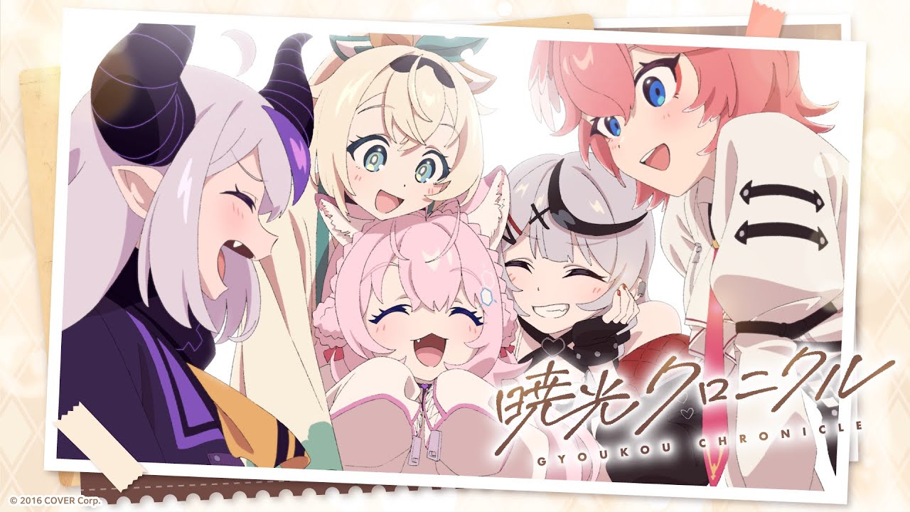 MV] Secret Society holoX - Gyoukou Chronicle [#SSholoX] - YouTube