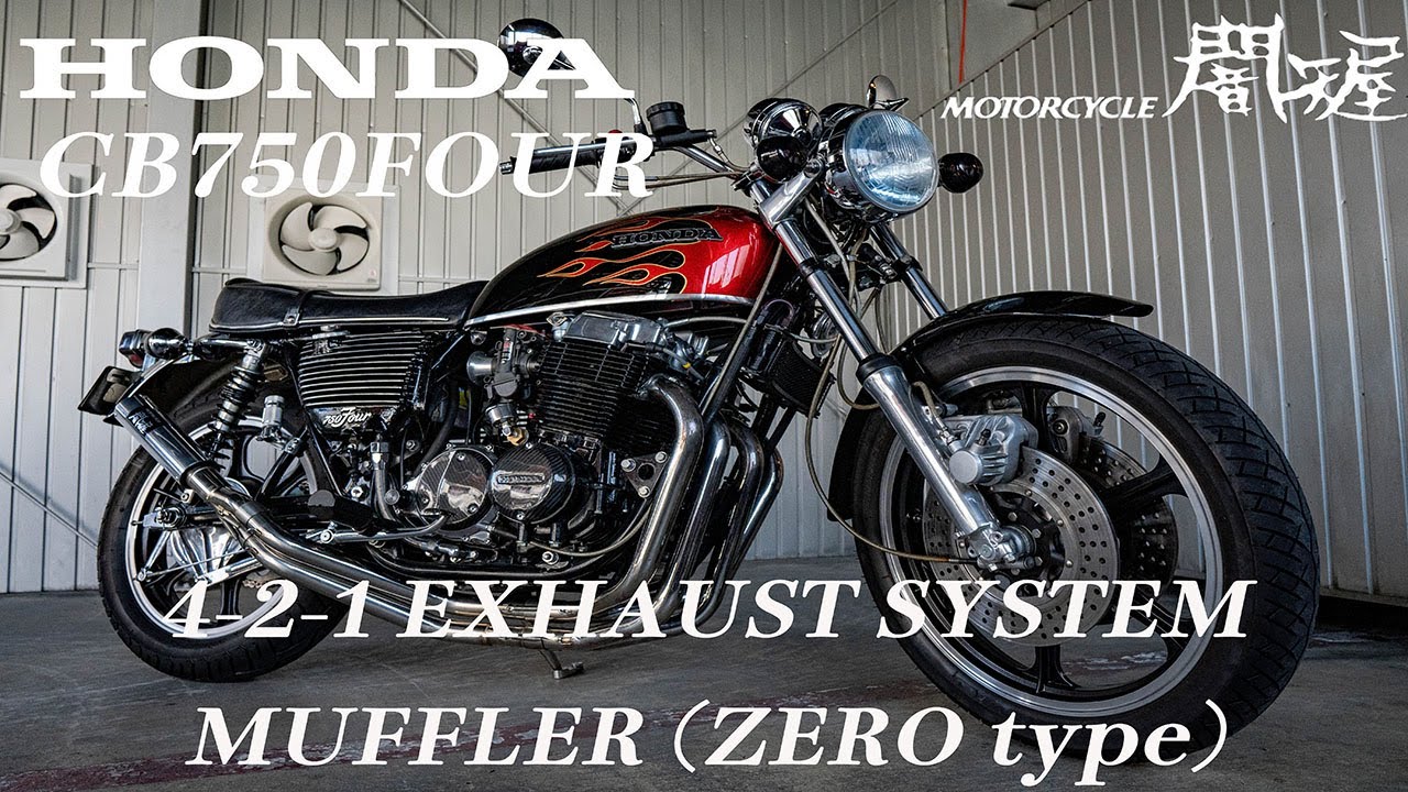 再販決定] 集合マフラー 零タイプ 4-2-1システムレーシングマフラー
