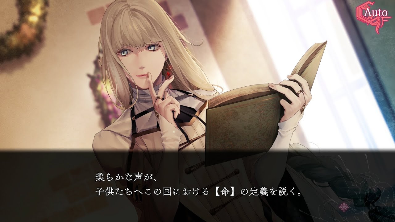 Nintendo Switch「終遠のヴィルシュ -ErroR:salvation-」プレイ