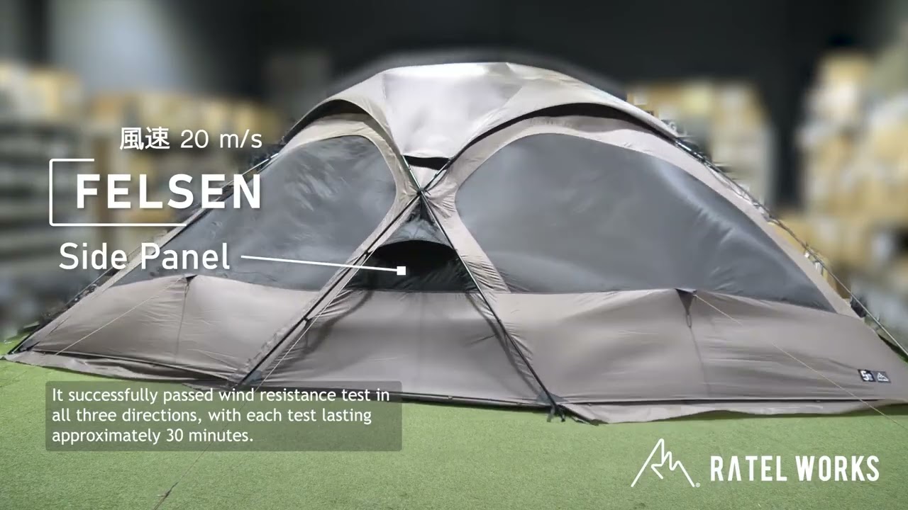 FELSEN -5th ANNIVERSARY LTD.-(フェルセン 5周年記念リミテッド