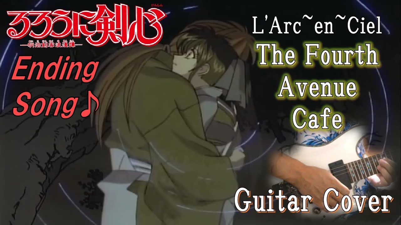 L'Arc~en~Ciel 『The Fourth Avenue Cafe LIVEVer.』 ラルクアンシエル
