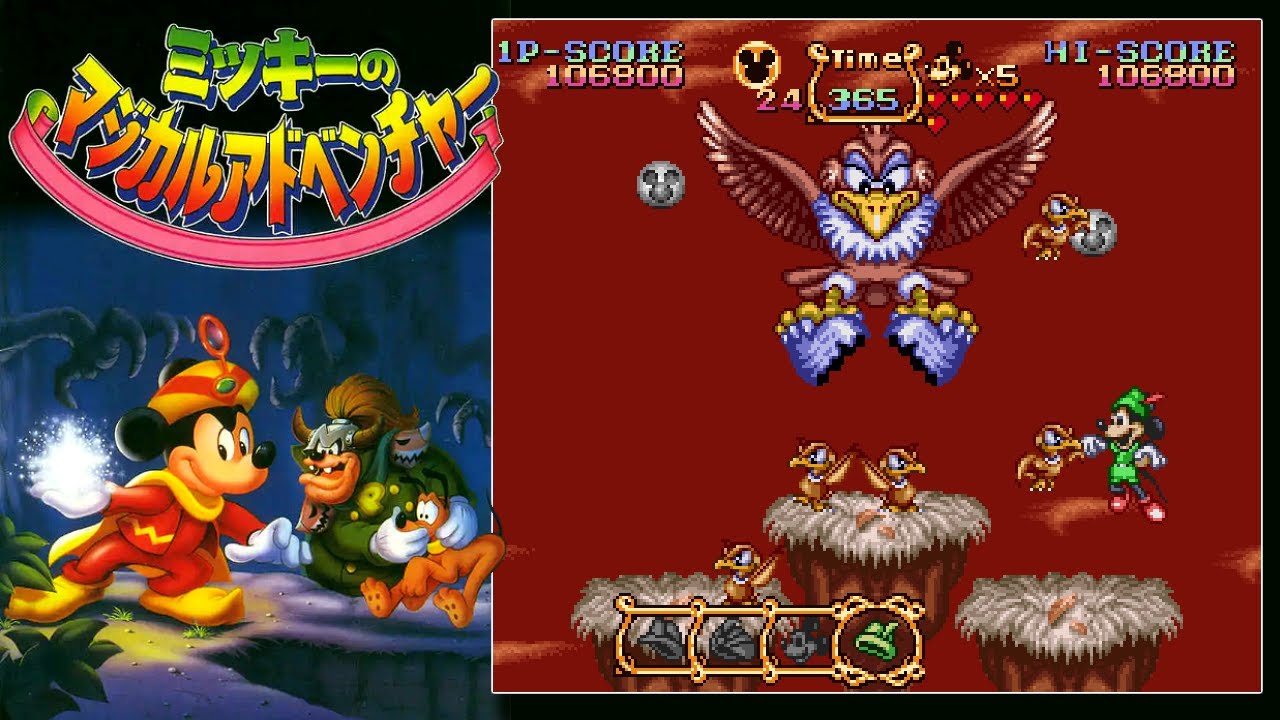 SFC】ミッキーのマジカルアドベンチャー クリア動画 / The Magical