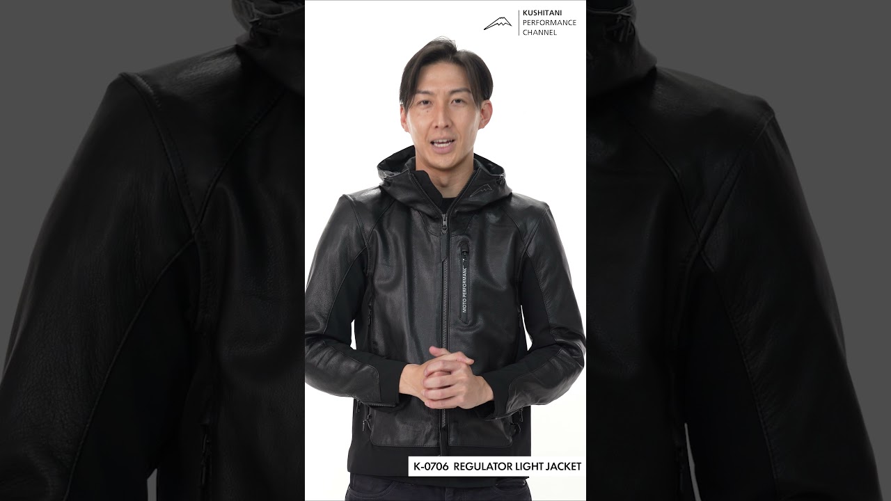 K-0706 レギュレーターライトジャケット｜バイク用レザージャケット