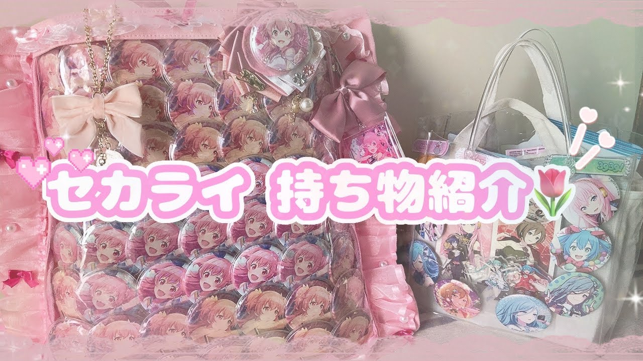 MEIKO MK15th 痛バ セカライうちわまとめ売り MEIKO MK15th 痛バ