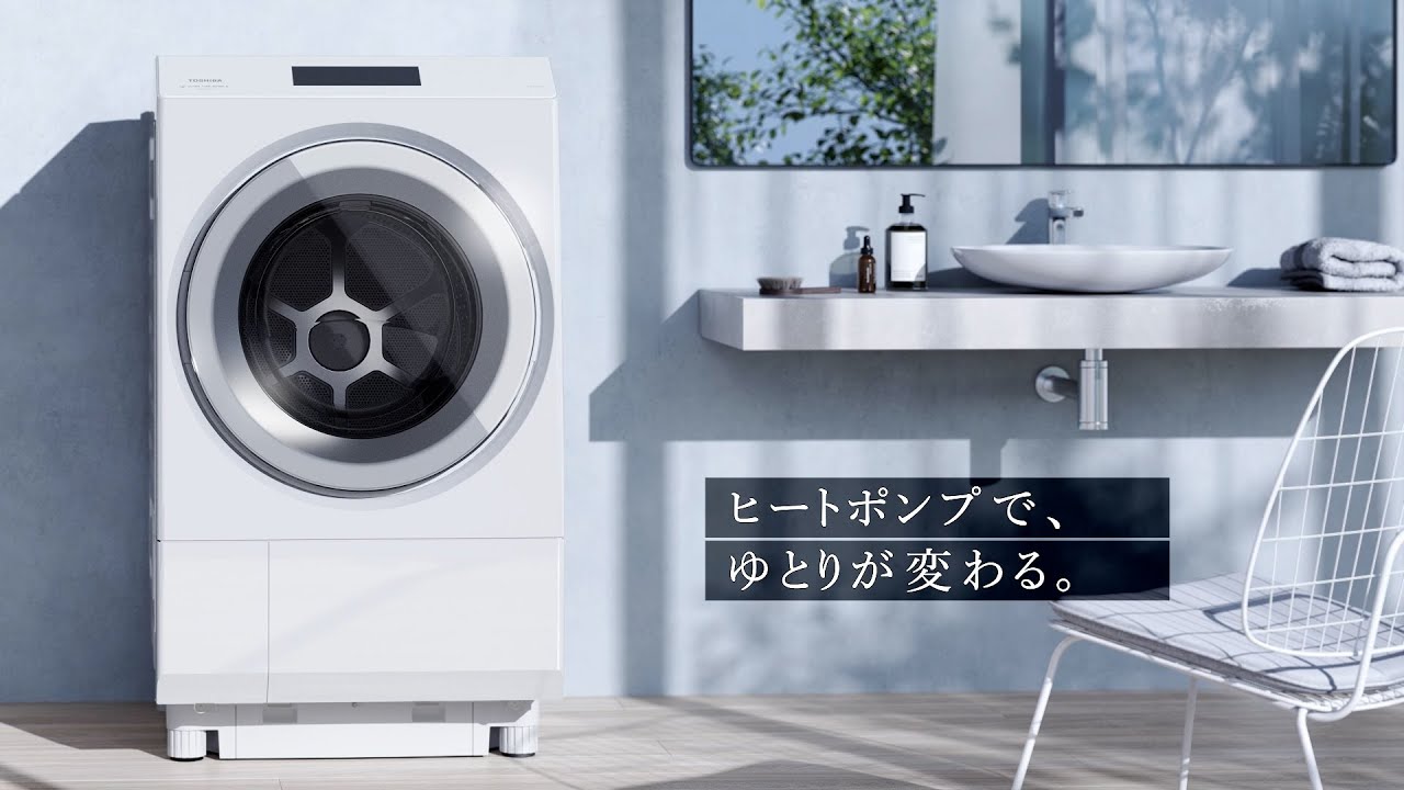 ヒートポンプ除湿乾燥（TW-127XM3L） | 商品特長 | 洗濯機・洗濯乾燥機