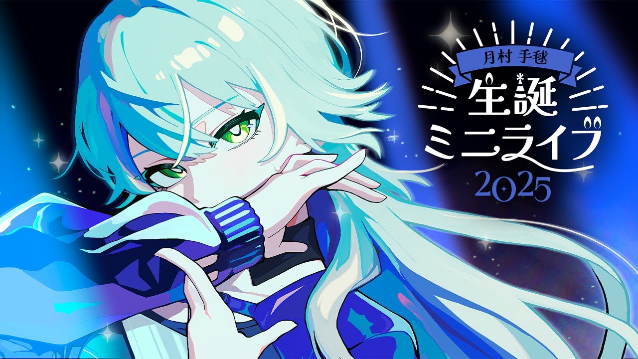 月村手毬 - 学園アイドルマスターwiki (学マスwiki)