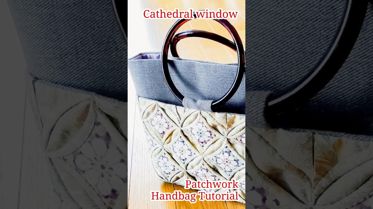 カテドラルウィンドウのハンドバッグ Cathedral Window Handbag