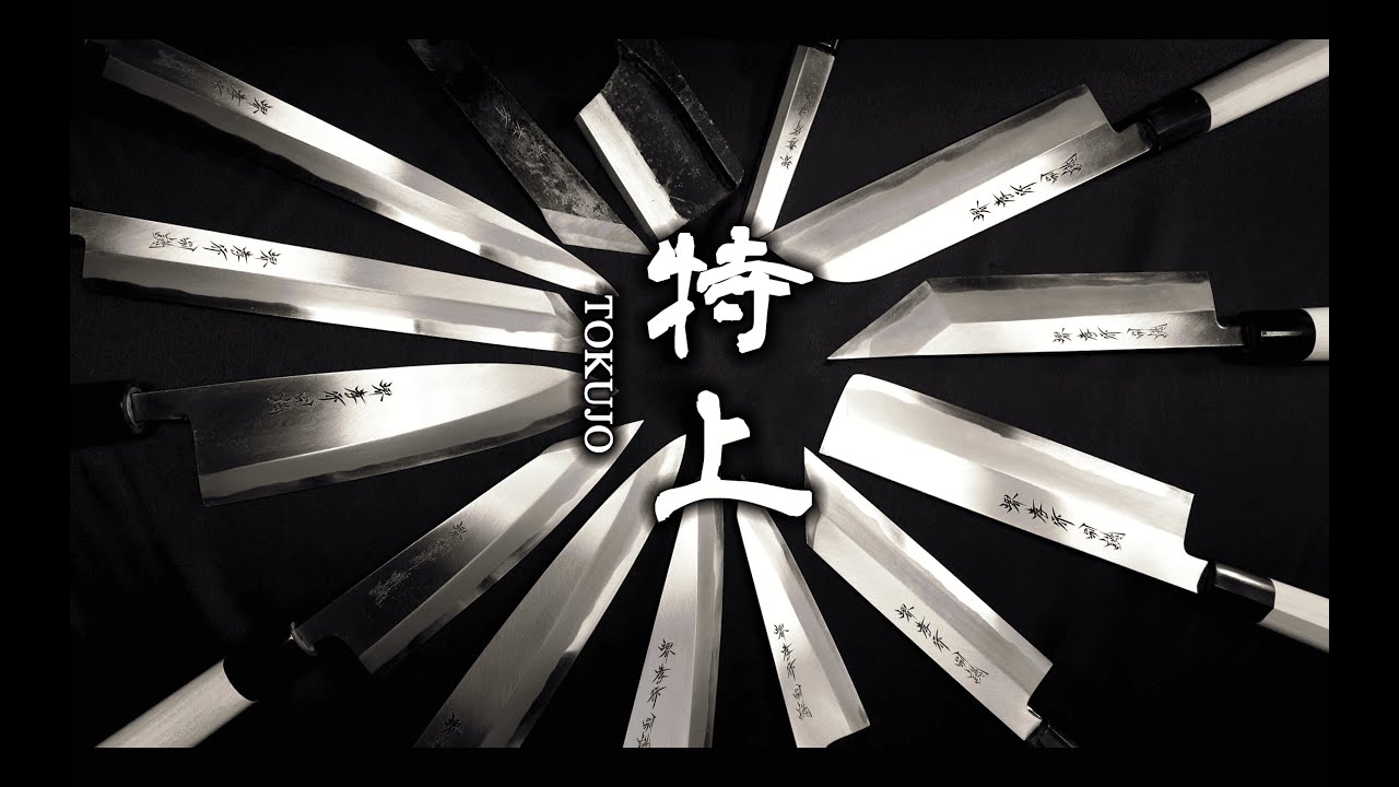 堺孝行 特上 白二鋼 あなご裂 鰻裂 和包丁 朴柄 – 堺孝行包丁専門店