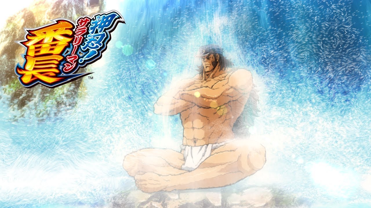 集え！熱血WARIORS！／Daito Music(押忍！サラリーマン番長 サウンド